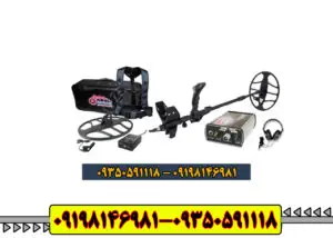فلزیاب گلدن سنس