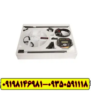 فلزیاب t5