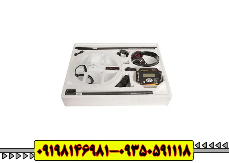 فلزیاب t5