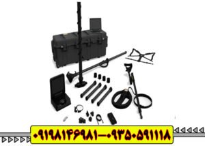 فلزیاب ای ایکس پی 5500