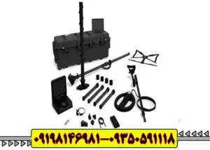 فلزیاب ای ایکس پی 5500