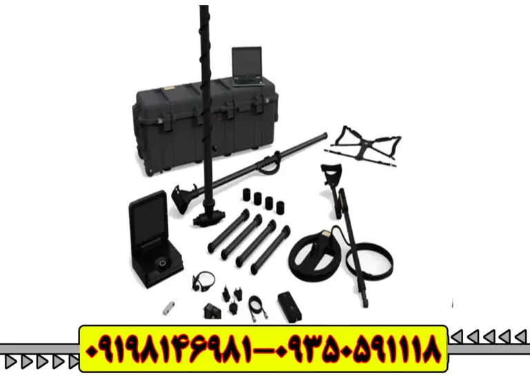 فلزیاب ای ایکس پی 5500