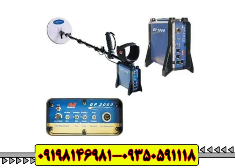 فلزیاب نقطه زن جی پی 3000
