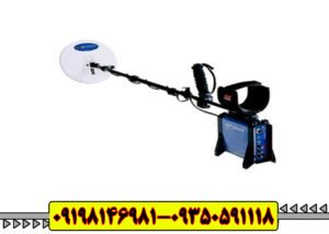 فلزیاب نقطه زن جی پی 3000