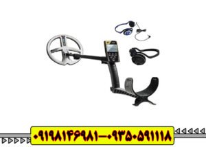فلزیاب ایکس پی او آر ایکس