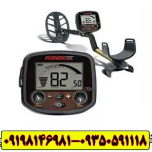 فلزیاب فیشر F19