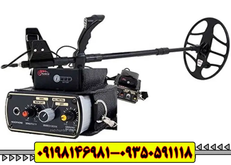 فلزیاب بوقی گلدن سنس