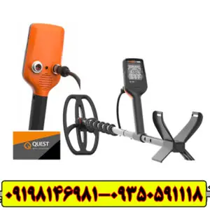 فلزیاب کوئست ایکس 10 پرو