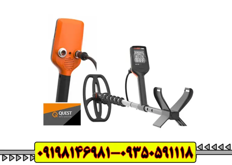 فلزیاب کوئست ایکس 10 پرو