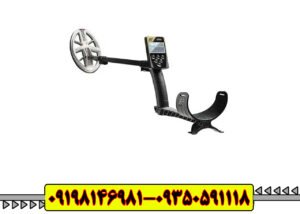 فلزیاب ایکس پی او آر ایکس