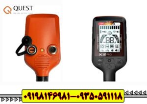 فلزیاب کوئست ایکس 10 پرو