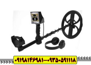 فلزیاب بوقی گلدن وی