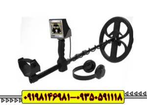 فلزیاب بوقی گلدن وی