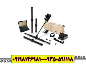 فلزیاب تصویری فیوژن