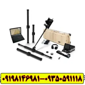 فلزیاب تصویری فیوژن