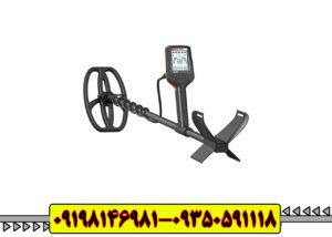 فلزیاب بوقی کوئست X5