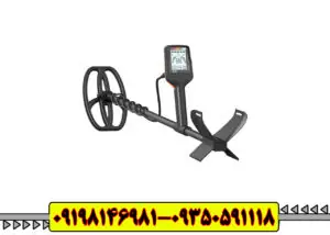 فلزیاب بوقی کوئست X5