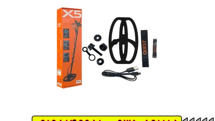 فلزیاب بوقی کوئست X5