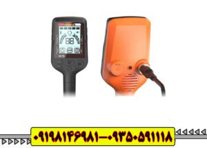 فلزیاب بوقی کوئست X5