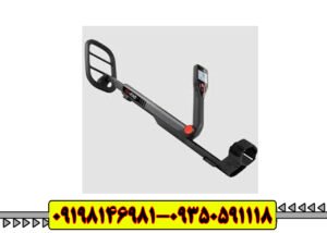 فلزیاب بوقی گوفایند 44