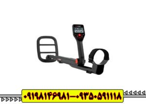 فلزیاب بوقی گوفایند 44