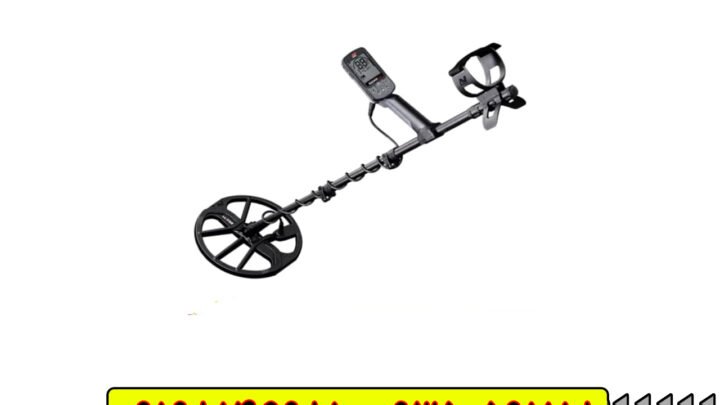 فلزیاب اکوناکس 900