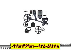 فلزیاب اکوناکس 900