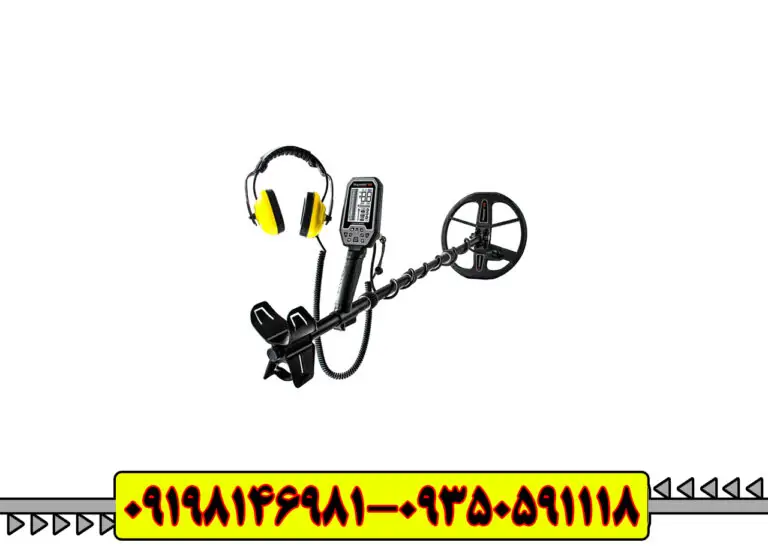 فلزیاب Skycruiser S31 اسکای کروزر 31 اس