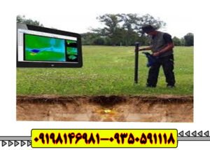 اسکنر jet scan z300