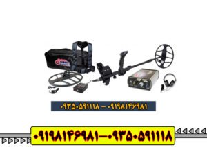 فلزیاب گلدن سنس