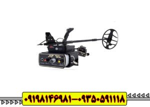 فلزیاب گلدن سنس