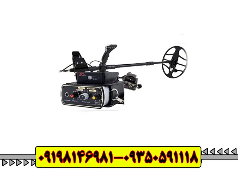 فلزیاب گلدن سنس