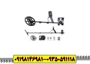 فلزیاب مانتیکور