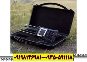 ردیاب شعاع زن اوریکا x47