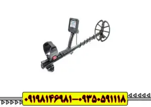 فلزیابanfibio multi 