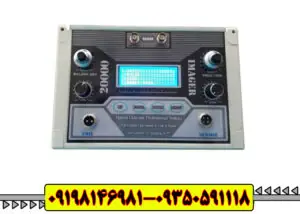 فلزیاب ایمیجر 20000