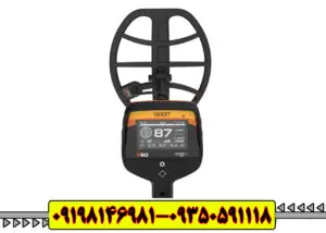 فلزیاب کوئست V80