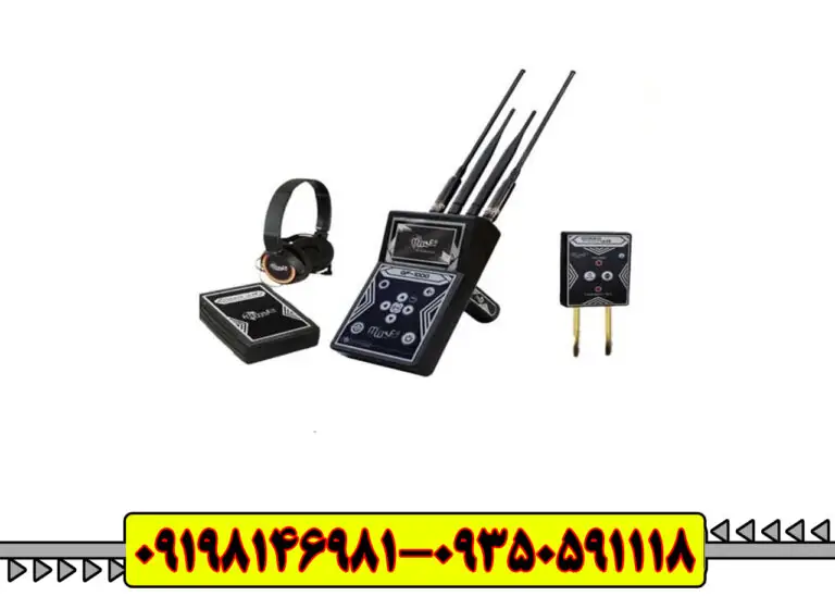 ردیاب جی اف 1000