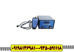 ردیاب شعازن ال ار ال 1000