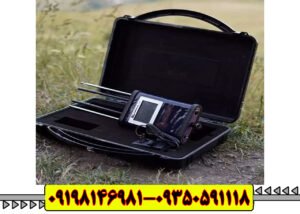 ردیاب شعاع زن اوریکا x47