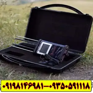 ردیاب شعاع زن اوریکا x47