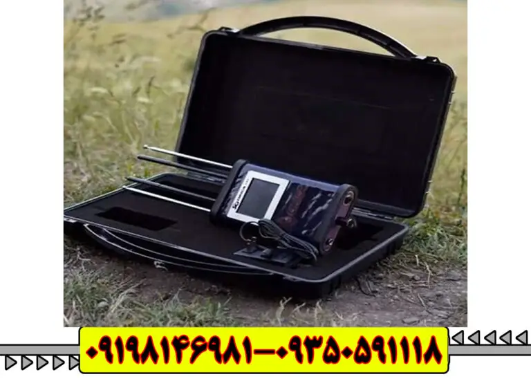 ردیاب شعاع زن اوریکا x47