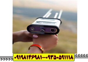ردیاب شعاع زن اوریکا x47