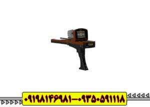 ردیاب چند کاره گلد ویژن