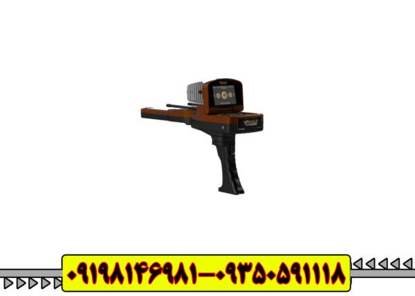 ردیاب چند کاره گلد ویژن