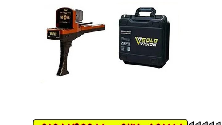 نکات نگهداری و افزایش عمر فلزیاب ها