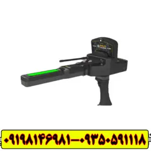 ردیاب گلد لجند المانی