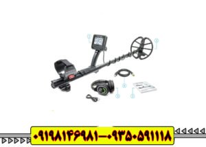 فلزیاب-آنفیبیو-مولتی