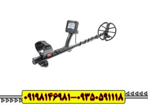 فلزیاب-آنفیبیو-مولتی