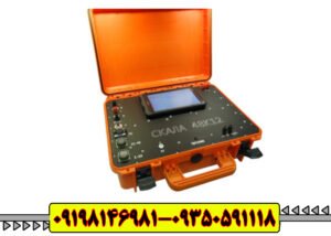 اسکنر فلزیاب سایبر